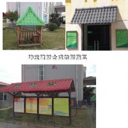 文化展示亭，雨棚秸稈纖維聚酯瓦工程案例