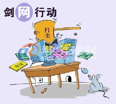 打擊盜版，百度不長眼，原創(chuàng)不收錄卻收錄盜版