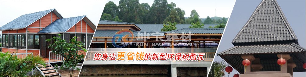 合成樹脂瓦下雨聲音大嗎？