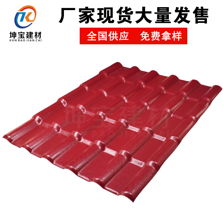防腐瓦和樹(shù)脂瓦的區(qū)別在哪里？哪個(gè)好？